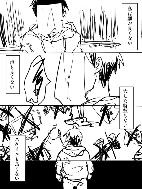 死