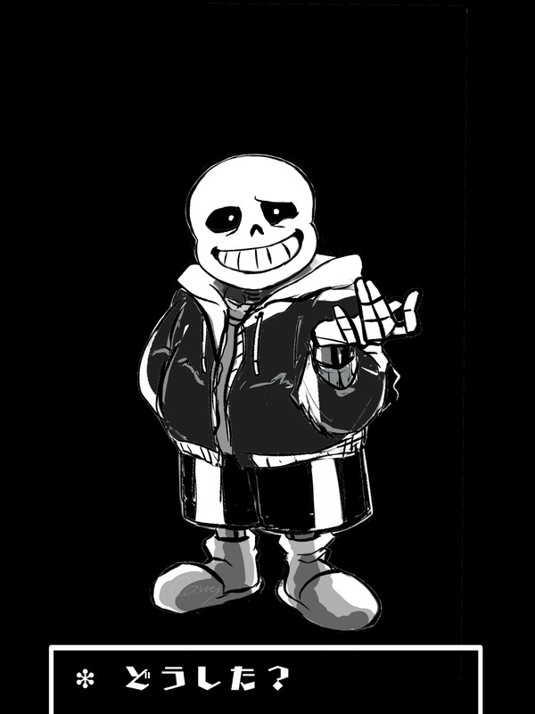 サンズ