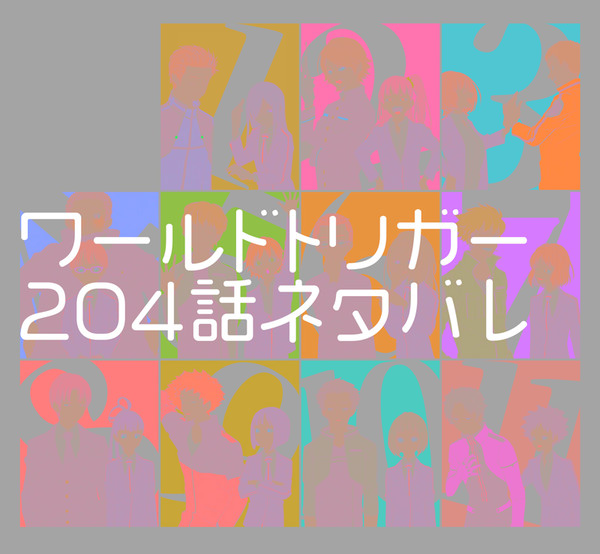 隊長＆オペ
