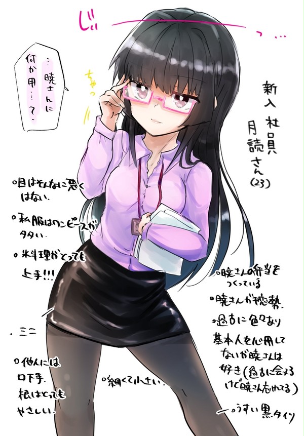 ソングカンパニーまとめ❶