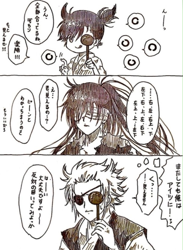 伝多どろ＆百どろ（+原作少し）