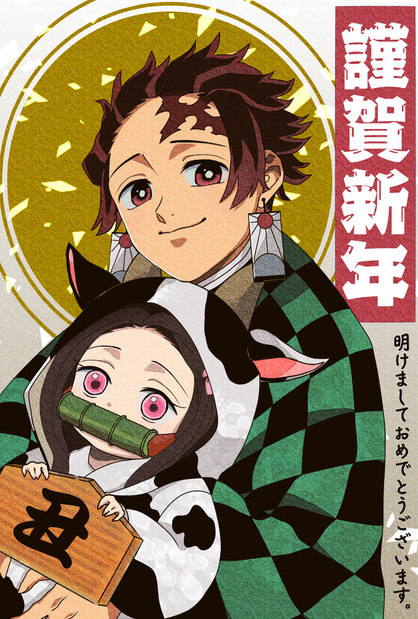 竈門兄妹