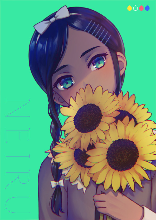 ねいる -NEIRU-