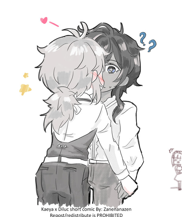 ガイディル Innocent Kiss