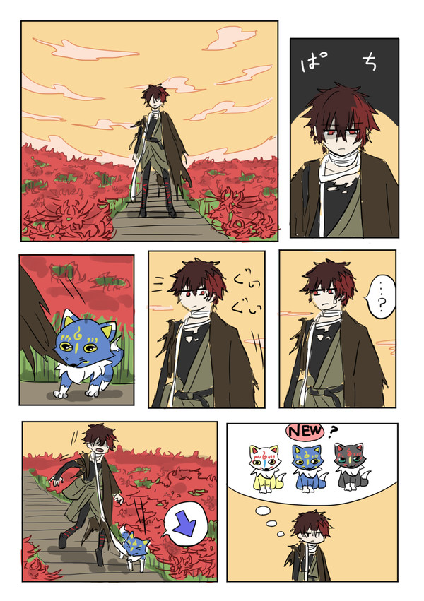 肥前君がまいごになる話