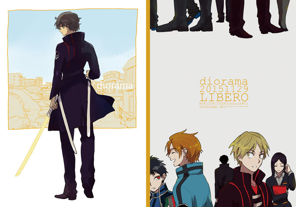 diorama/web再録①