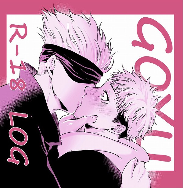 五悠R LOG