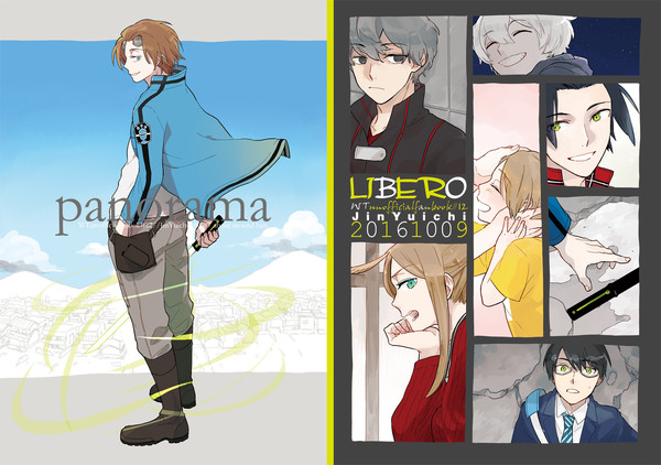 panorama/web再録②