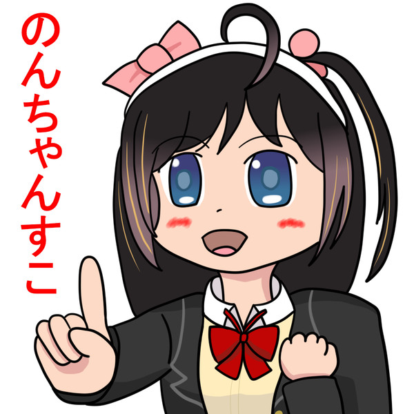 桜月花音詰め合わせ🌸
