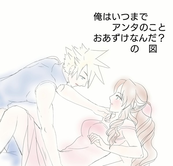 クラエア