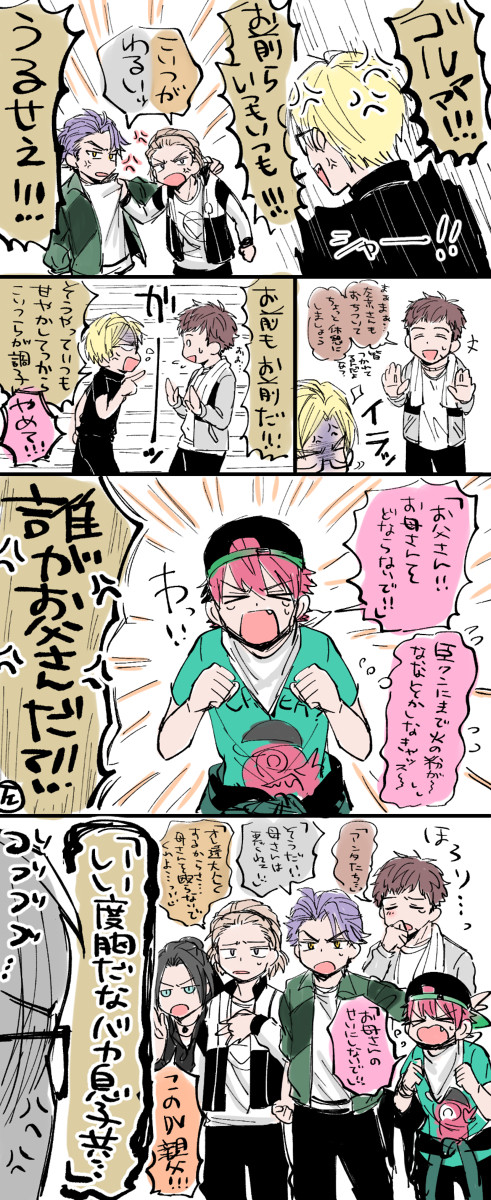 a3いろいろ詰め