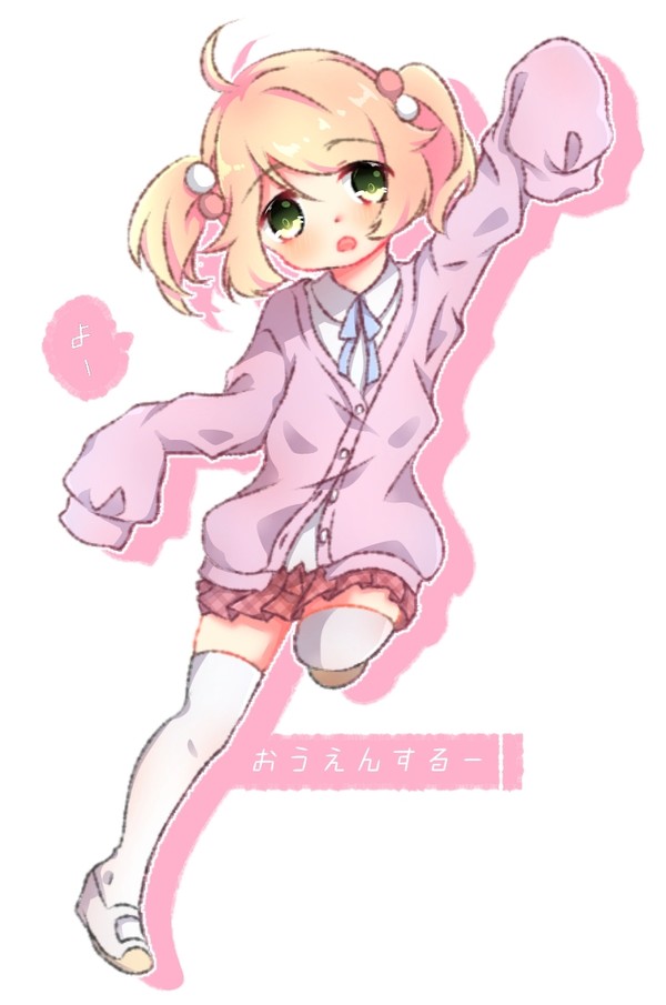 こずえに応援されたいだけ