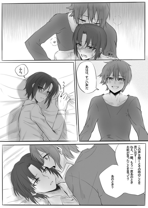 アニメ五話後