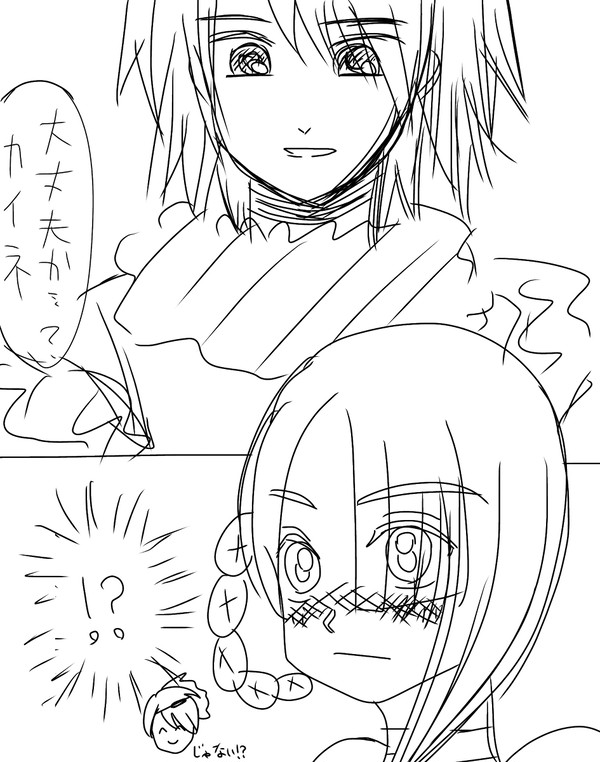 ニーアレプリカント