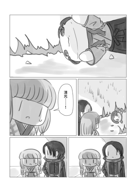 それはふわふわのおれ