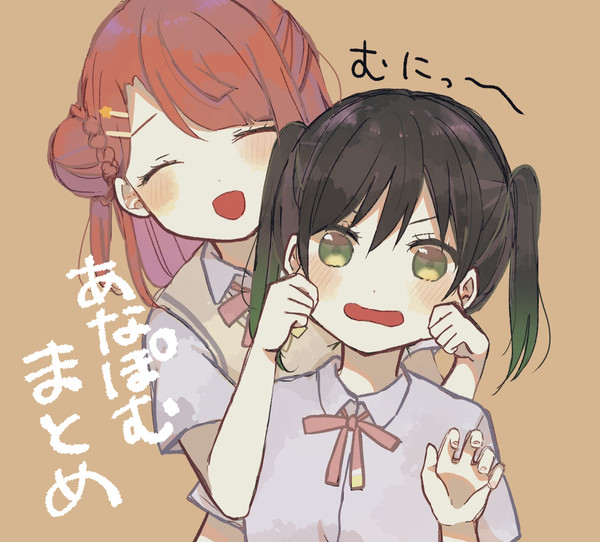 あなぽむ ゆうぽむ まとめ