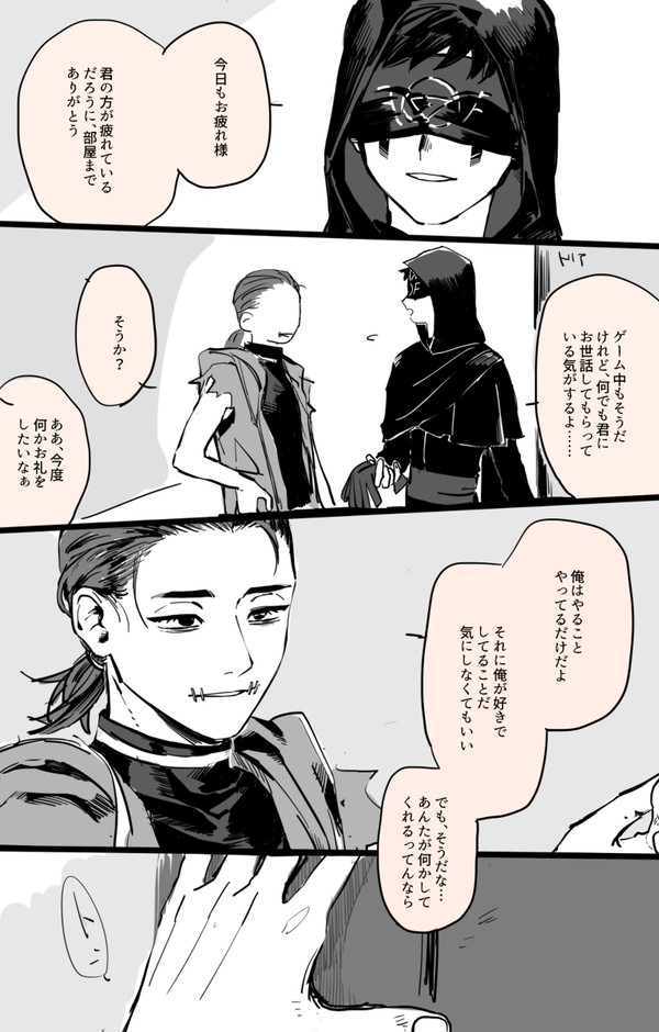 傭占