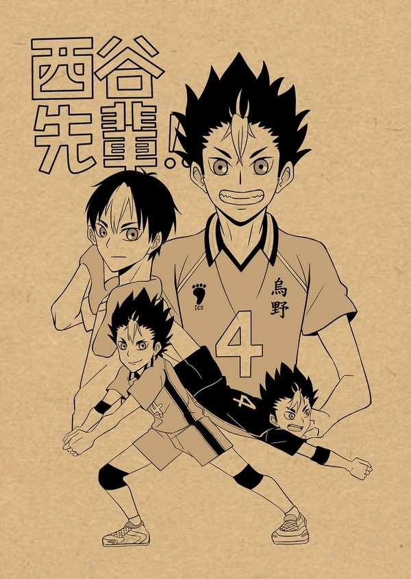 【ハイキュー!!】排球only+CWT56新刊/品