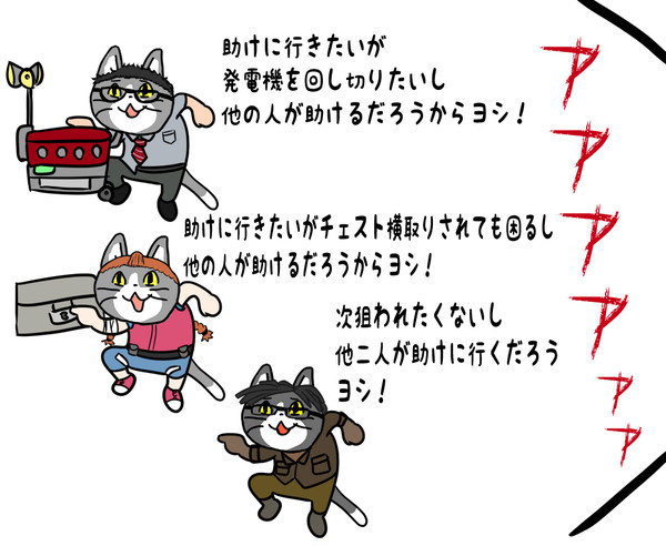 デトバ猫１