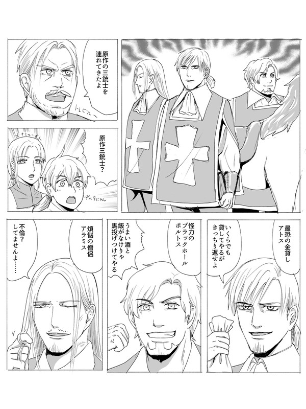 そう言うことやぞ