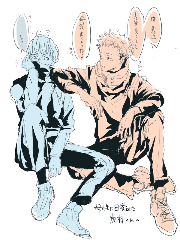 棘くんと。