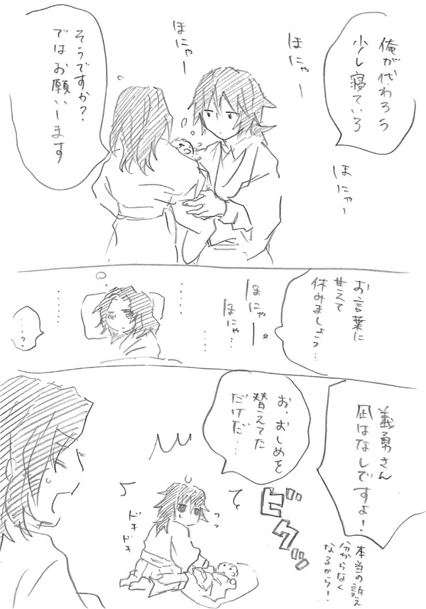 鬼滅つめ15