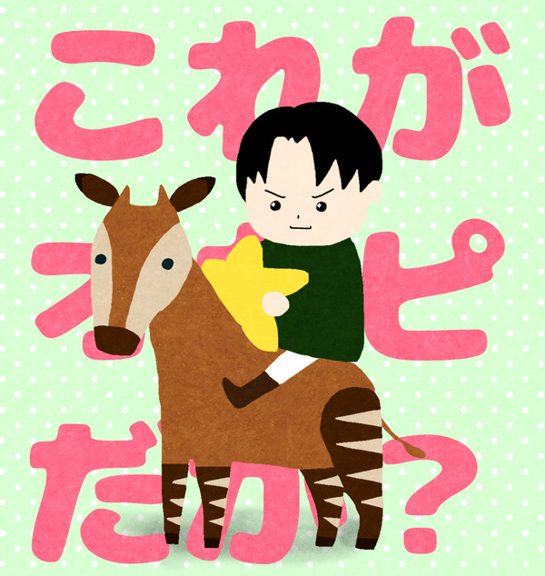 通販再開のお知らせ