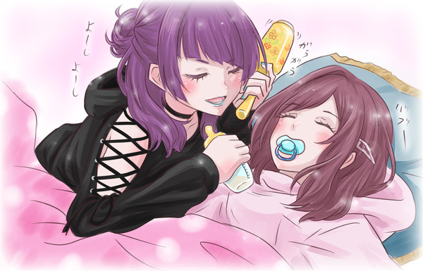ままみ…