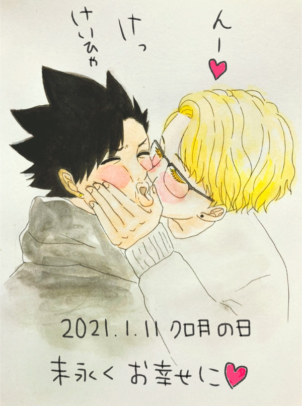 クロ月の日