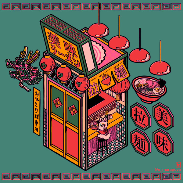 2019後期/2020/2021