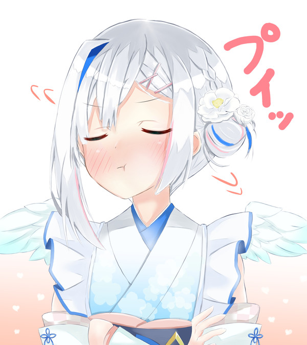 ぷいっ