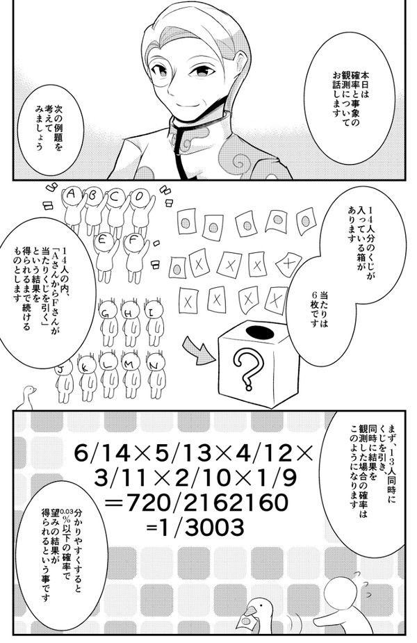 あけましておめでとうございます