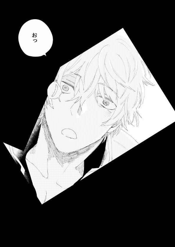 【web再録】からくり箱