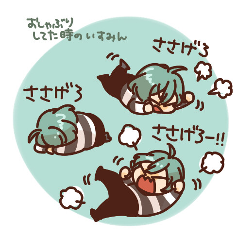 アイナナまとめ21