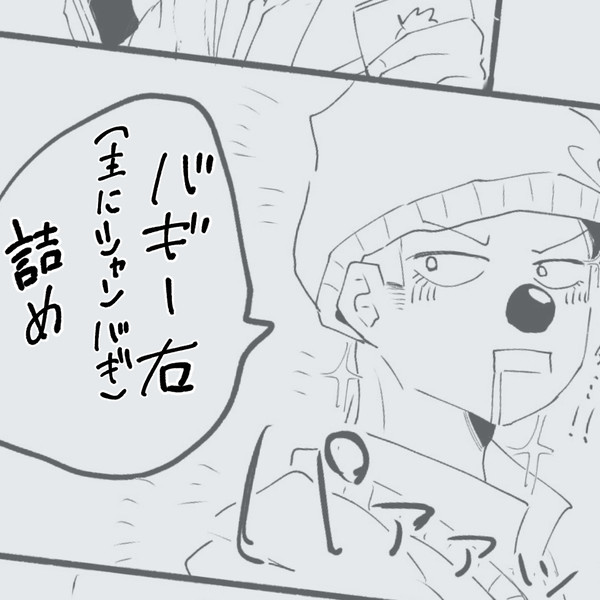 Twitterまとめ