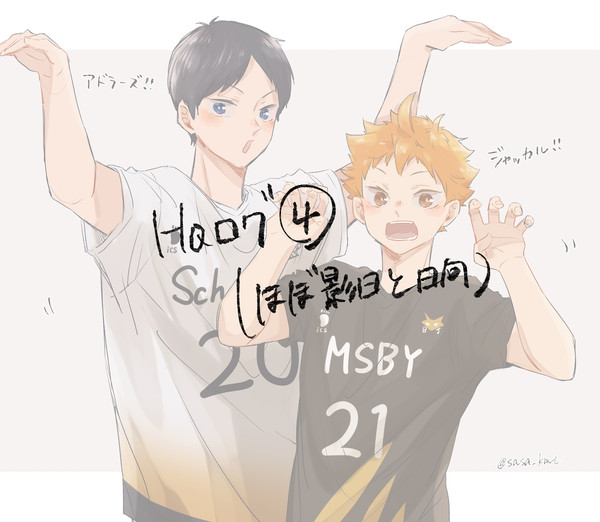 HQログ④