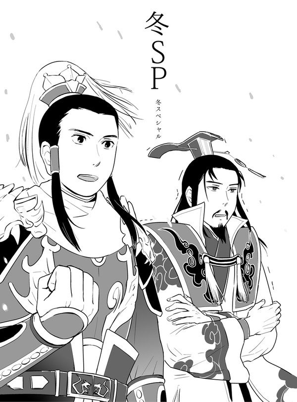【web再録】冬スペシャル