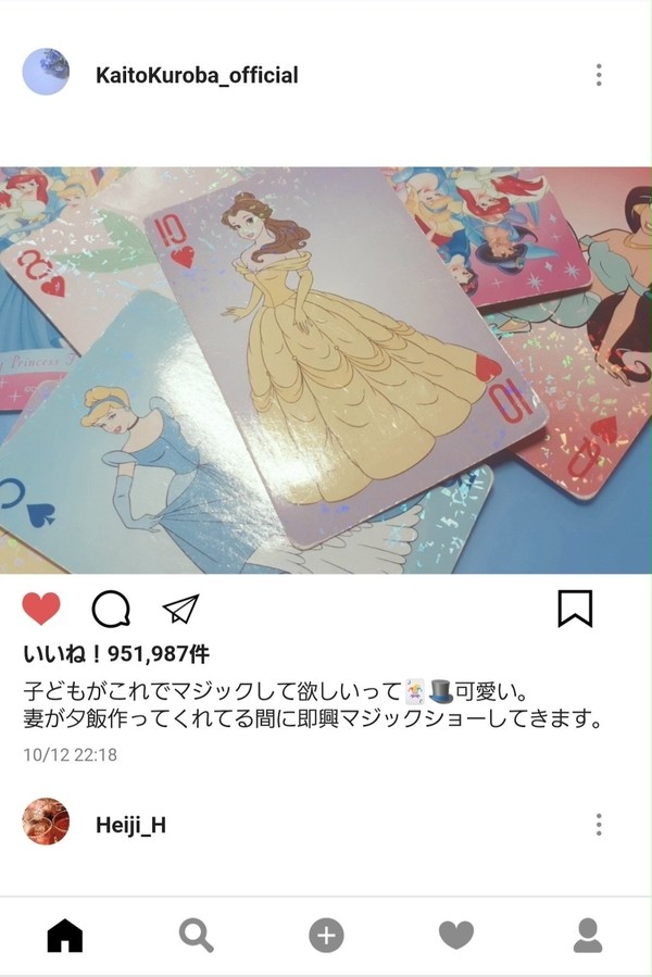 快青SNSまとめ