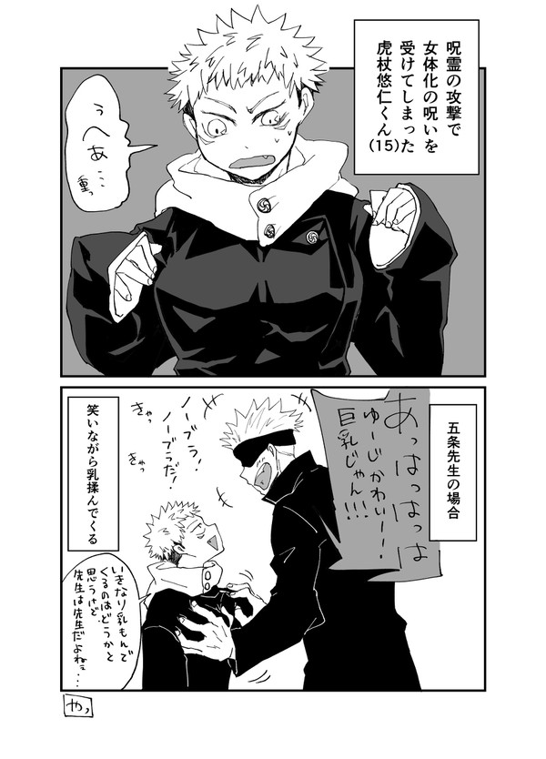 にょたどりちゃん