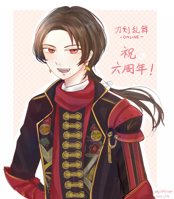 祝六周年