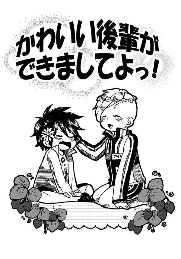 金＋親、月＋岳の無配本