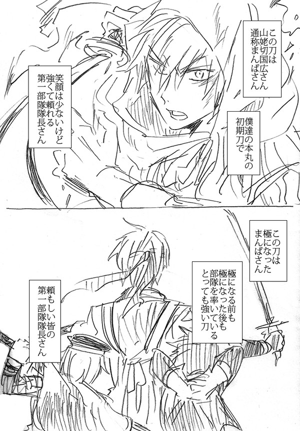 【みだんば】乱、修行に行くfeat.連隊戦