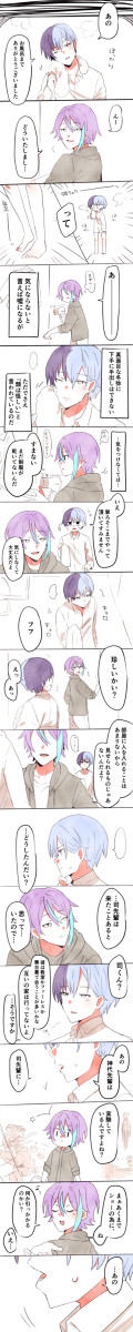 お人形は錬金術師に恋をする