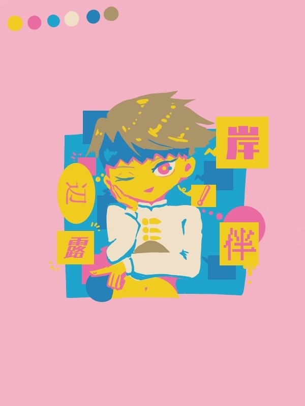 カラパレ露伴