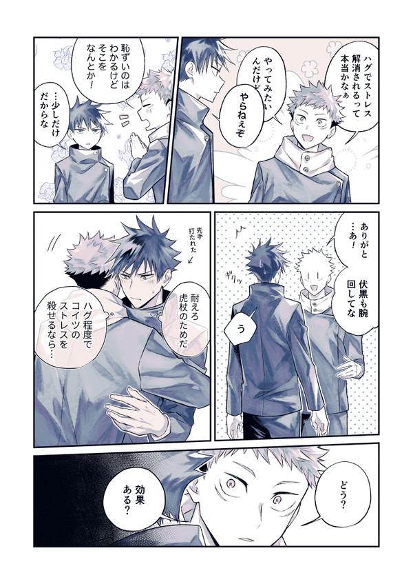 itfsまとめ3