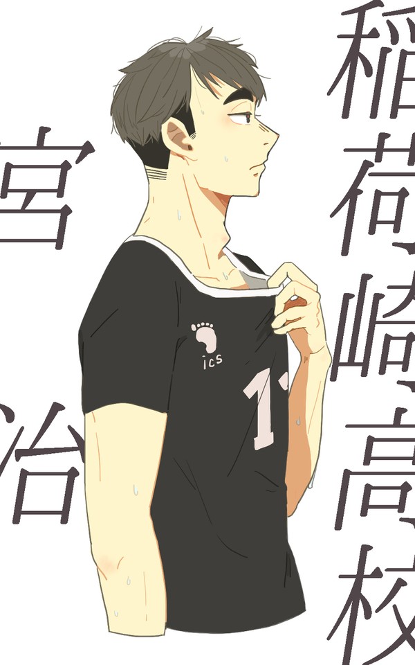 宮兄弟
