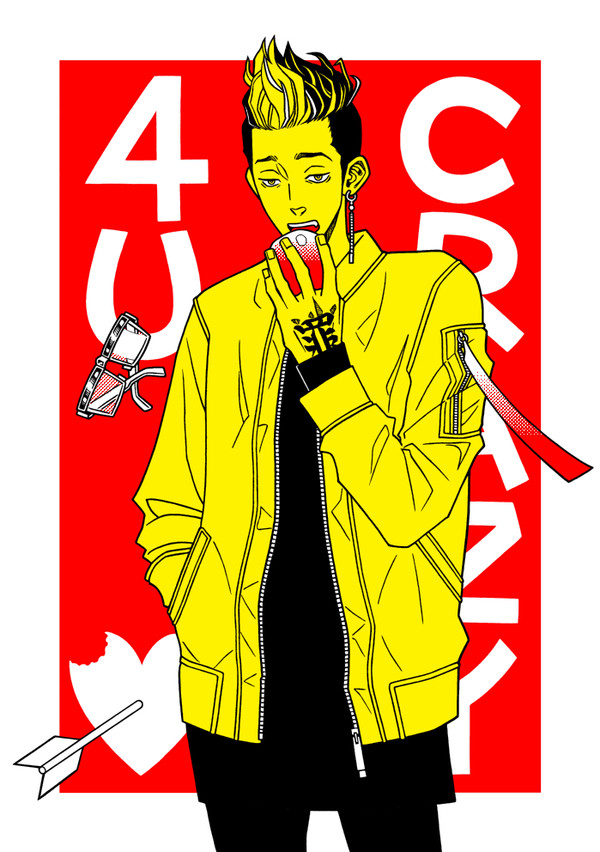 再版検討中『CRAZY 4U❤』