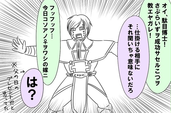 【キャプション必読】ギルティギアまとめ③