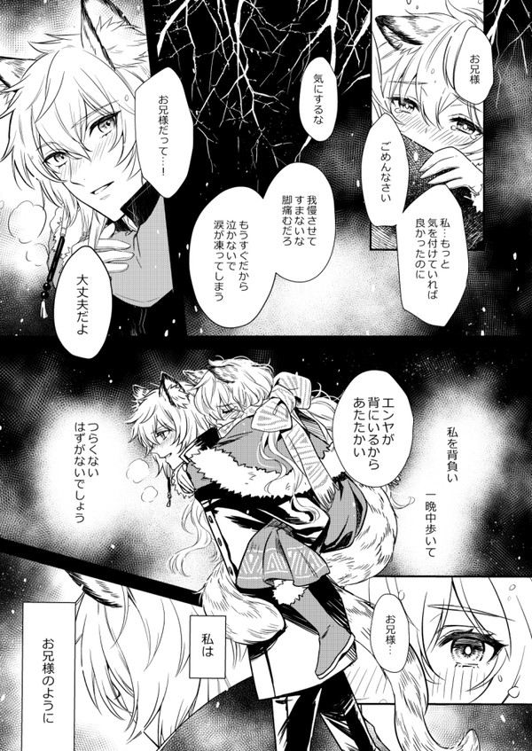 プラマニクスとドクターの小話