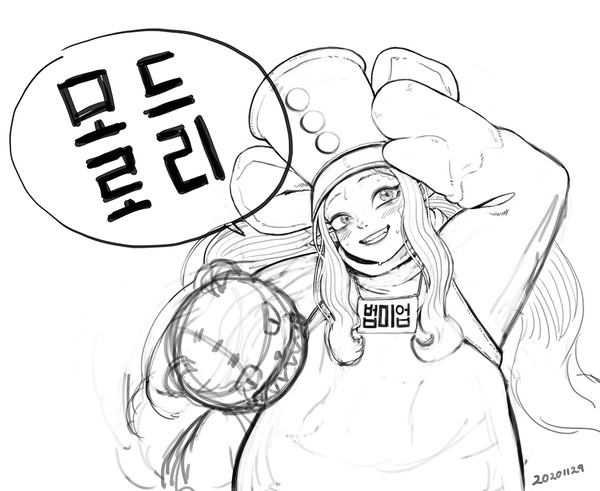 낙서들